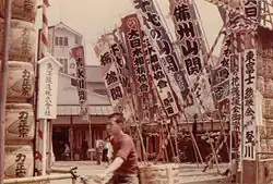 entrance to the building with traditional Japanese elements