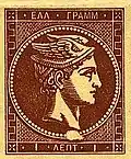 Plate flaw of the spot to the neck (1 lepton - Position 44)