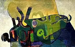 La Chiesa (1966)