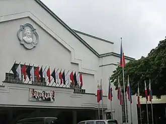 La Salle Coliseum of the University of St. La Salle