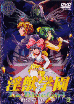 DVD cover.