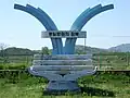 Unification monument