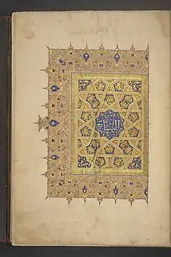 Yellow cartouche