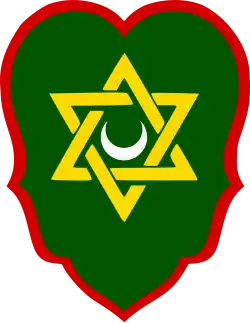 Lesser Coat of arms of the Regency of Algiers (1630–1830)