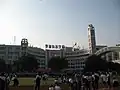 Sports Meeting
