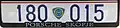 License plate on the back of Macedonian Police vehicles