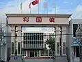 Government Building