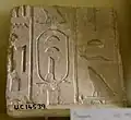 Limestone wall block fragment showing the cartouche of Teti and funerary Pyramid Texts. From the pyramid of Teti at Saqqara. Petrie Museum