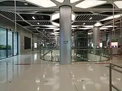 Concourse