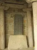 The concrete stele which was inscribed by Zheng He in 1417
