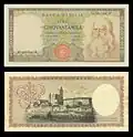 50,000&nbsp;lire – obverse and reverse – printed in 1967