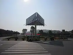 Park in Luoyang