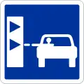 420 Toll ticket collection point