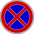 North Macedonia