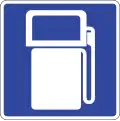 SIS-11: Gas station
