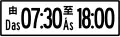 S05)&nbsp;— Parking time