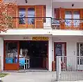 Outside view