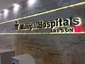 Main entrance to the hospital