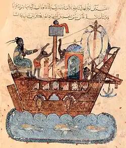Maqama 39: A ship bound for Oman.[52]