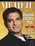 Mehfil Magazine April 1997 Cover