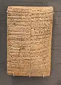 A tablet from the period of Shulgi, mentioning the "Meluhha" village in Sumer. British Museum, BM 17751.[56] "Meluhha" (𒈨𒈛𒄩𒆠) actually appears on the beginning of the other side (column II, 1) in the sentence "The granary of the village of Meluhha".[57][56]