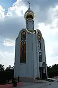 The Chapel of St. George the Victorious