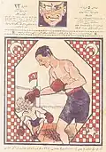 "Anatolia's present to Greece on the occasion of the new year". Political cartoon published one month after the battle