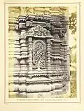 Niche of the lower part of the southern minaret, 1866