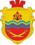 Coat of arms of Mineralne