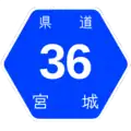 Prefecture route shield