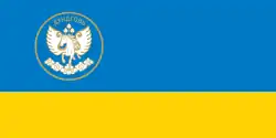 Flag of Dundgovi Province