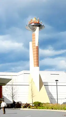 Torch near the entrance