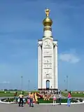 Victory Memorial, Prokhorovka