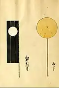 Mori Nagatsugu