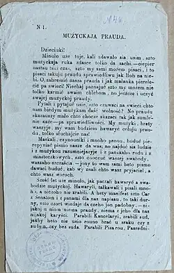 Issue 1, page 1