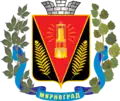 Myrnohrad