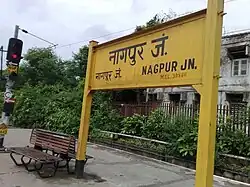 Station board