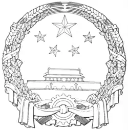 Sketch of the initial design. June 20, 1950