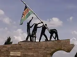 National Monument