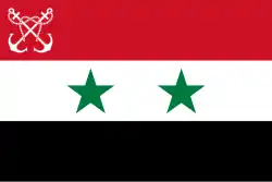 United Arab Republic (1958–1971)