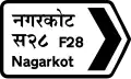 C27: Intersection directional