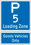 Good Vehicles Only