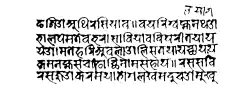 Fourth page of ka kha yā mye