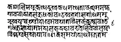 Second page of ka kha yā mye
