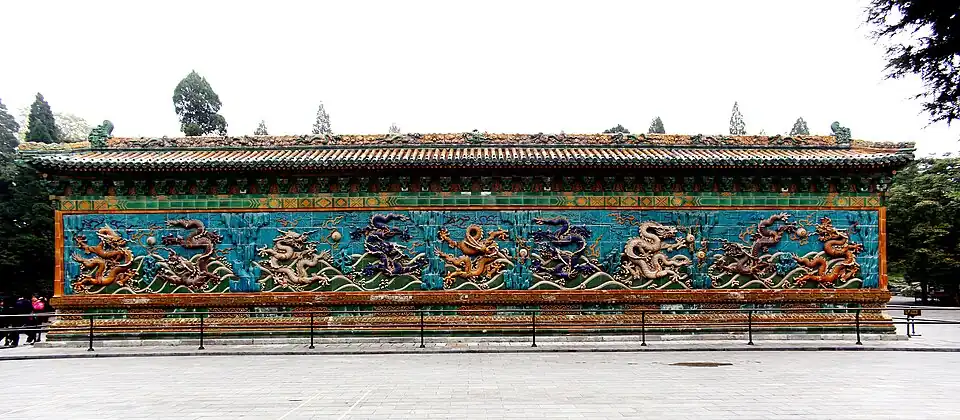 The Nine-Dragon Wall
