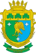 Novotroitske Raion