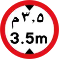Oman