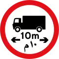 Oman
