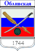 Oblivsky District