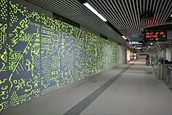 Wall